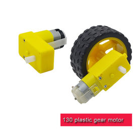 中国 軽量のプラスチック ギヤ モーター子供DIYのおもちゃのための別の縮小率T130 DCモーター サプライヤー